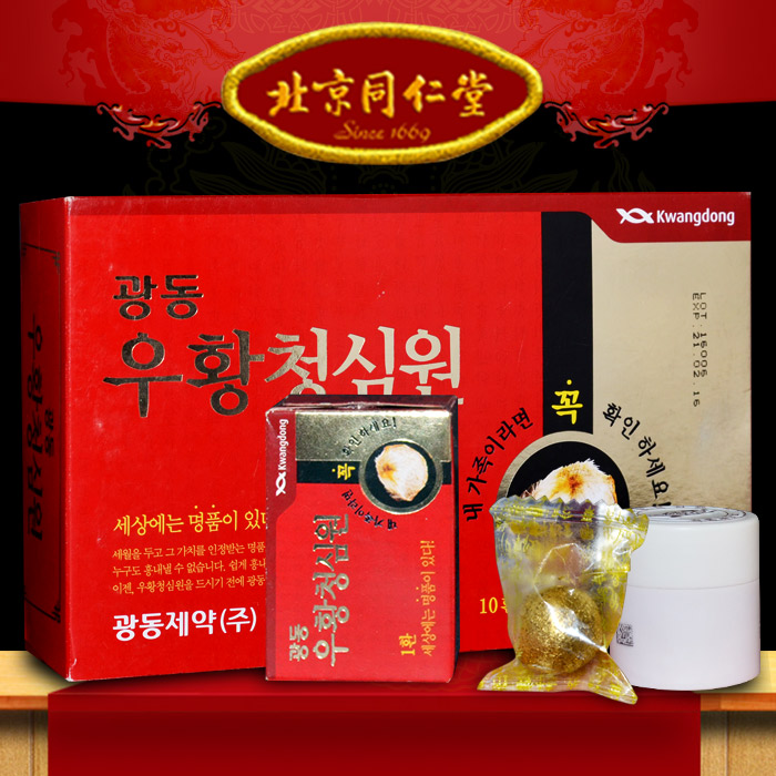 An Cung Ngưu Hoàng Hoàn Samsung Gum Jee Hwan Hàn Quốc Hộp 30 Viên