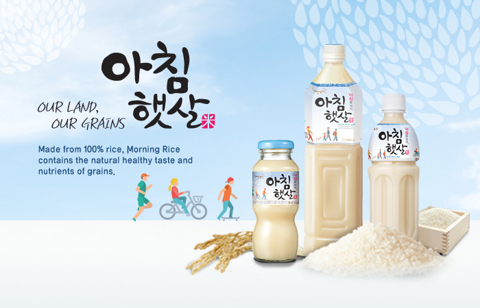 Nước Gạo Rang Woongjin Hàn Quốc là thức uổng bổ dưỡng được chiết xuất từ lúa trồng tự nhiên, là loại nước uống truyền thống của Hàn Quốc, được làm từ gạo..
